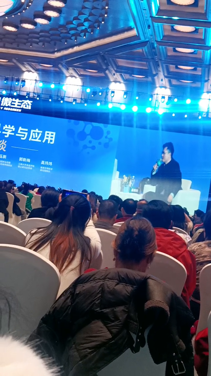 小G助手小号：人工智能与微生态结合，推动自闭症早期检测的研究探索
