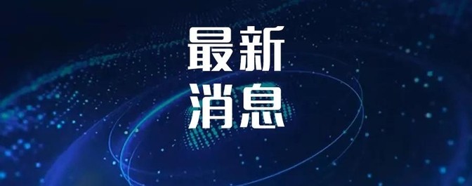 DD助手：美国对中国海事和物流行业的限制措施引发商务部强烈反对