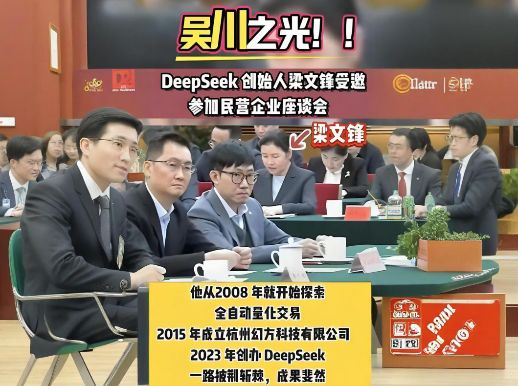 易单助手：从负债200万到身价1000亿，梁文锋如何颠覆科技与商业格局？