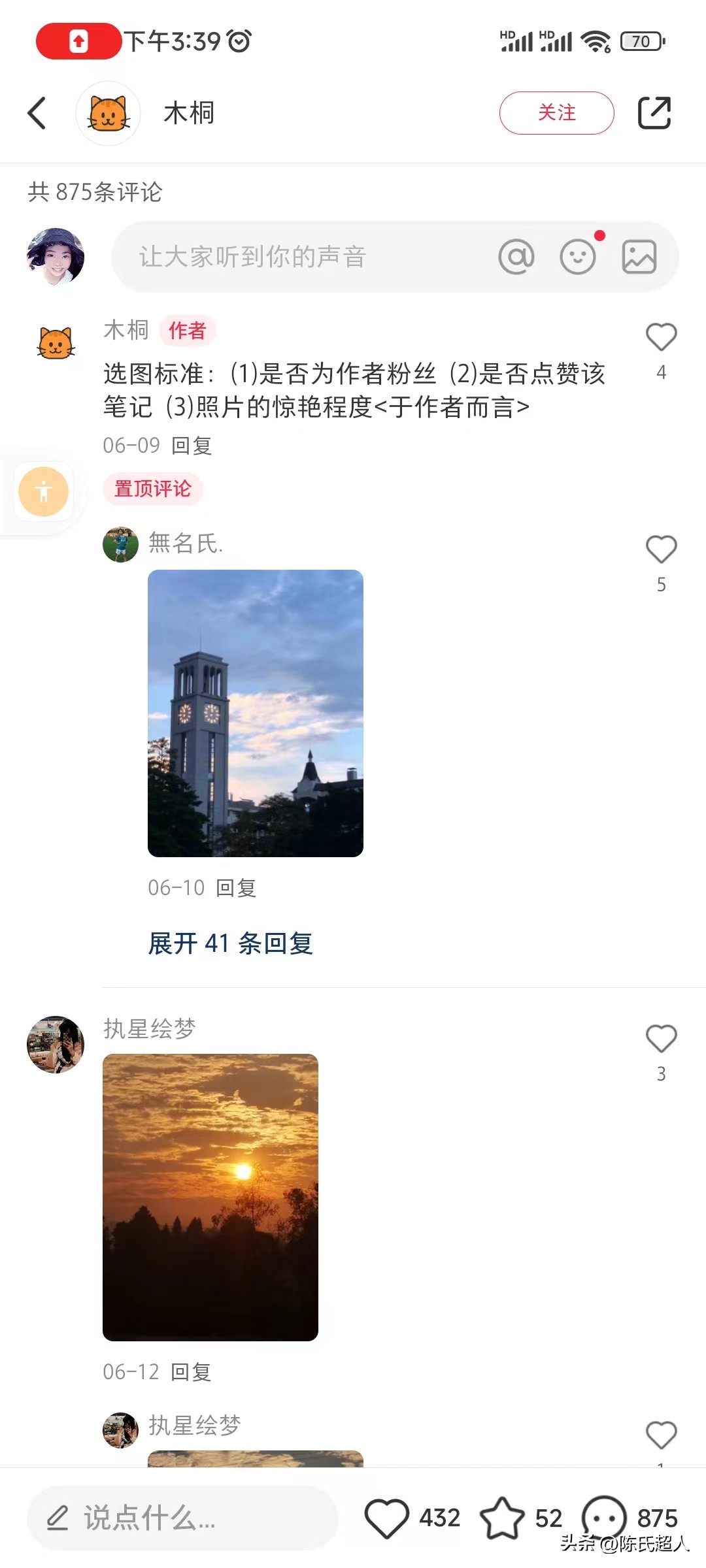 易出评：小红书起号新玩法，一个月涨粉9k+