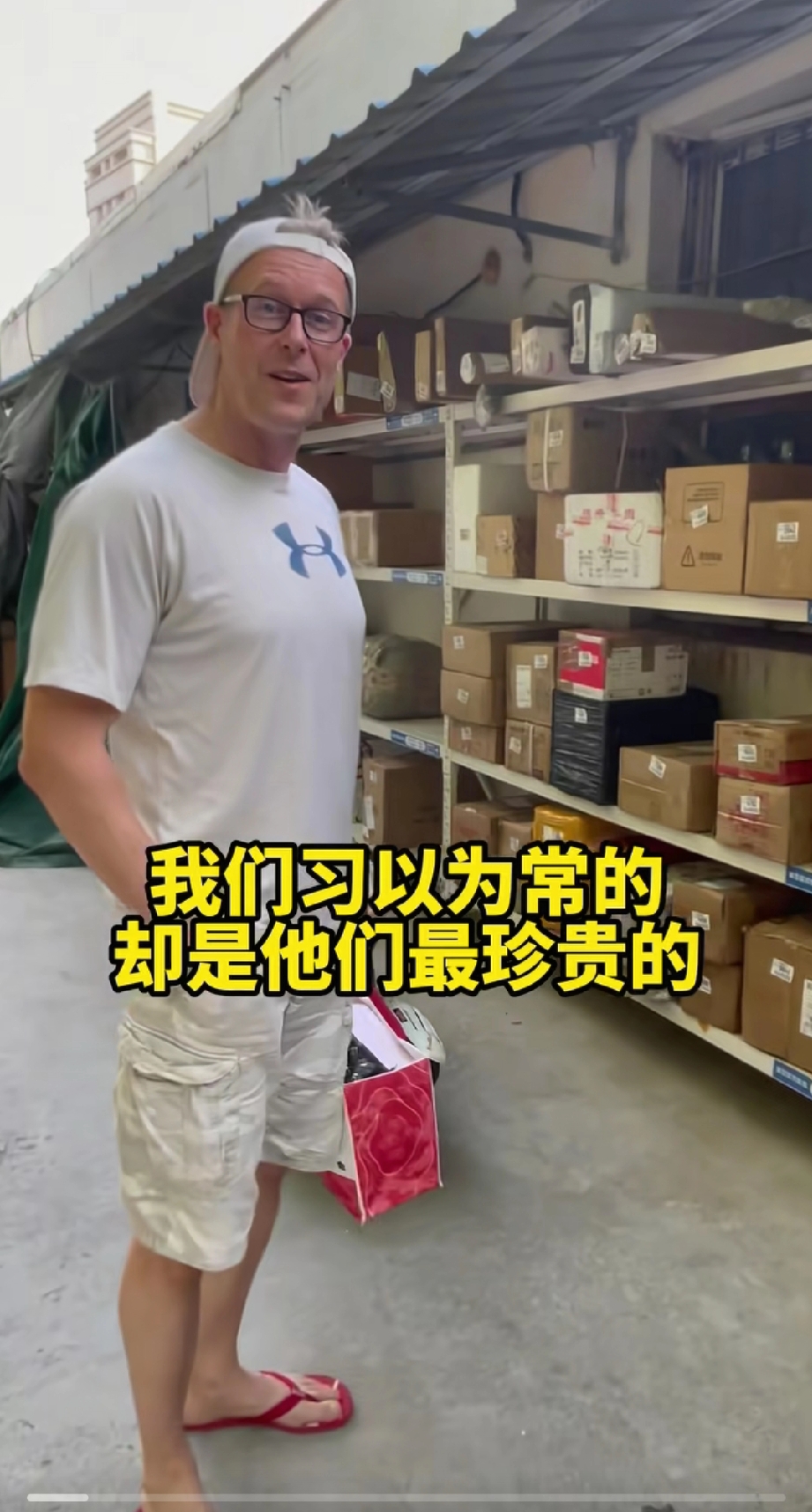小评评助手软件官网：法国人惊叹中国快递安全，无人看守货架包裹未被盗的背后故事