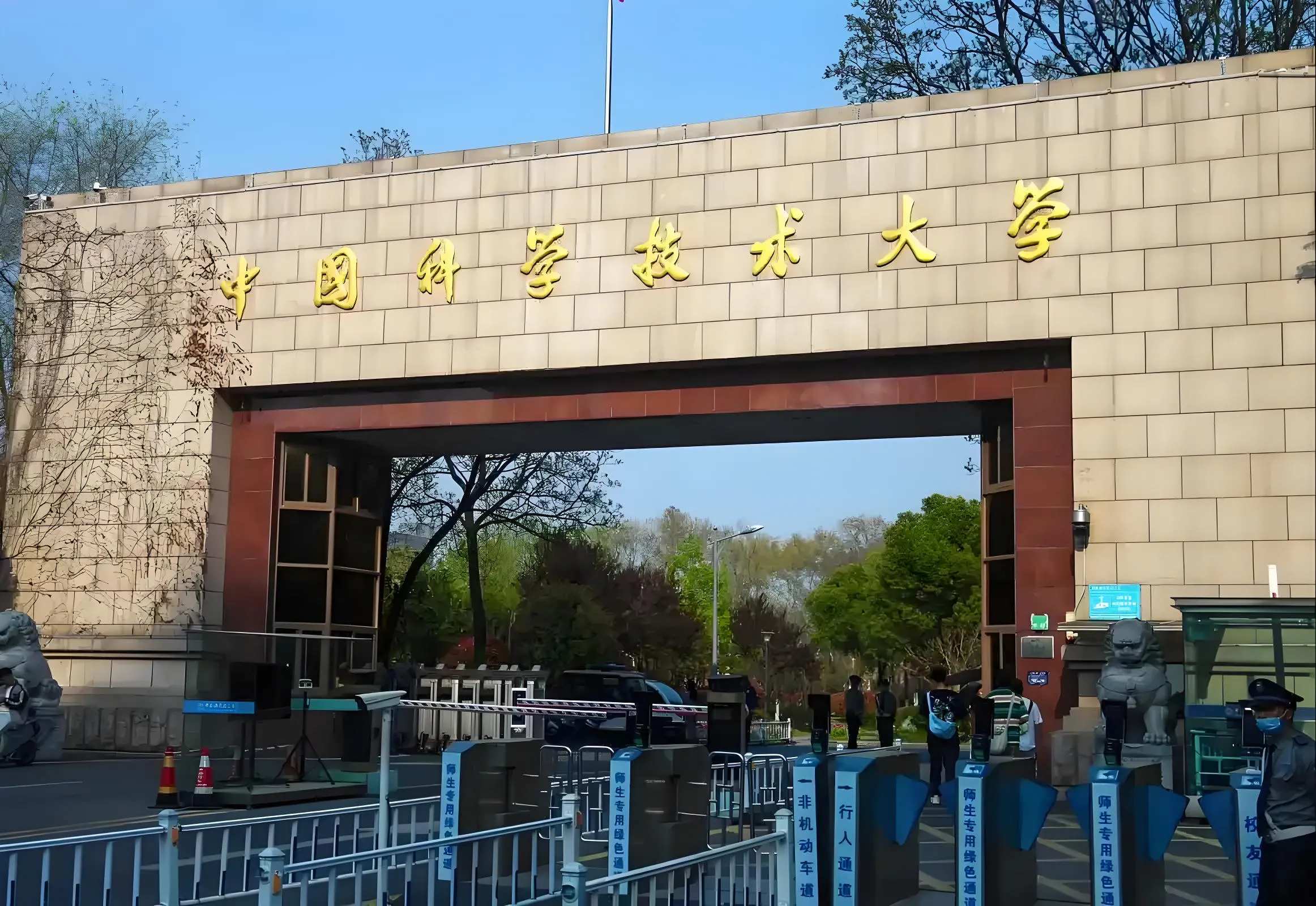 DD助手：合肥知名大学简介，科学、工程与新兴院校最新动态解析