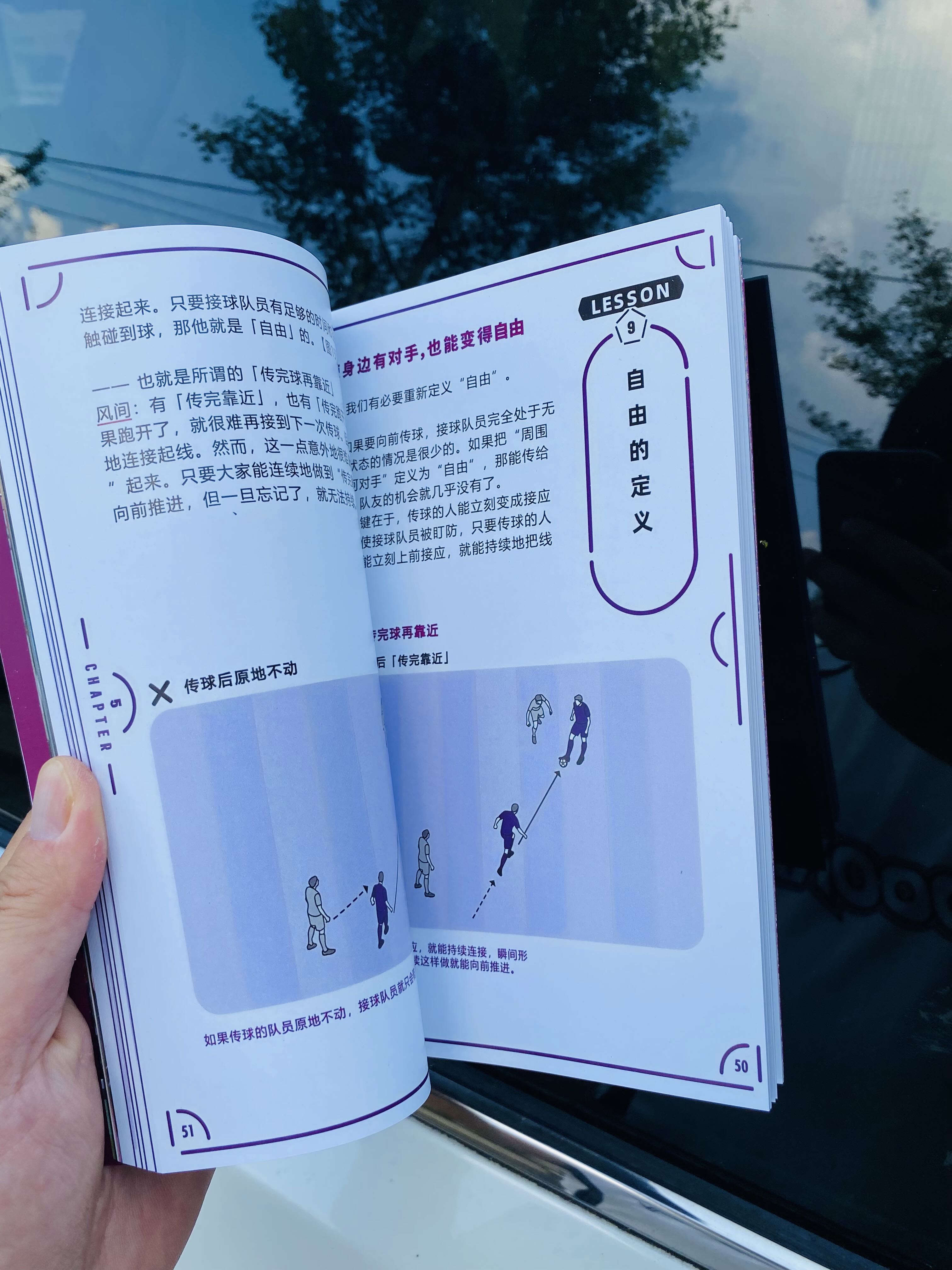 狗宝助手：告别原地打转，掌握高速带球与进攻的核心技术解析