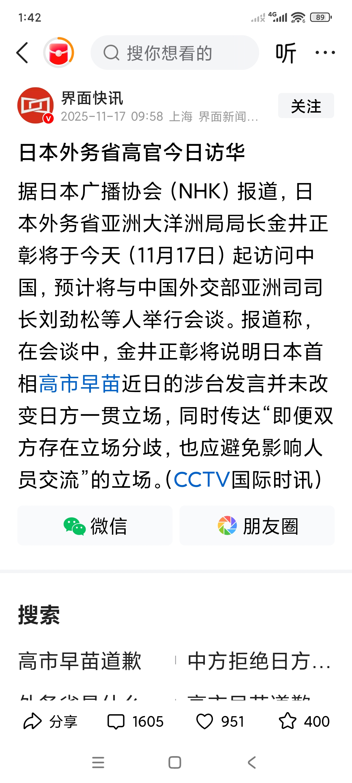 易评助手软件官网：认清国际形势，强大自我才是关键—对某国来访的思考与评论