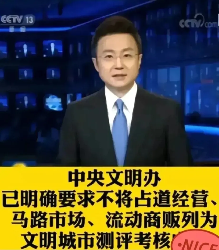 易商助手：摆摊创业指南，夏季小生意创意与市场定位建议