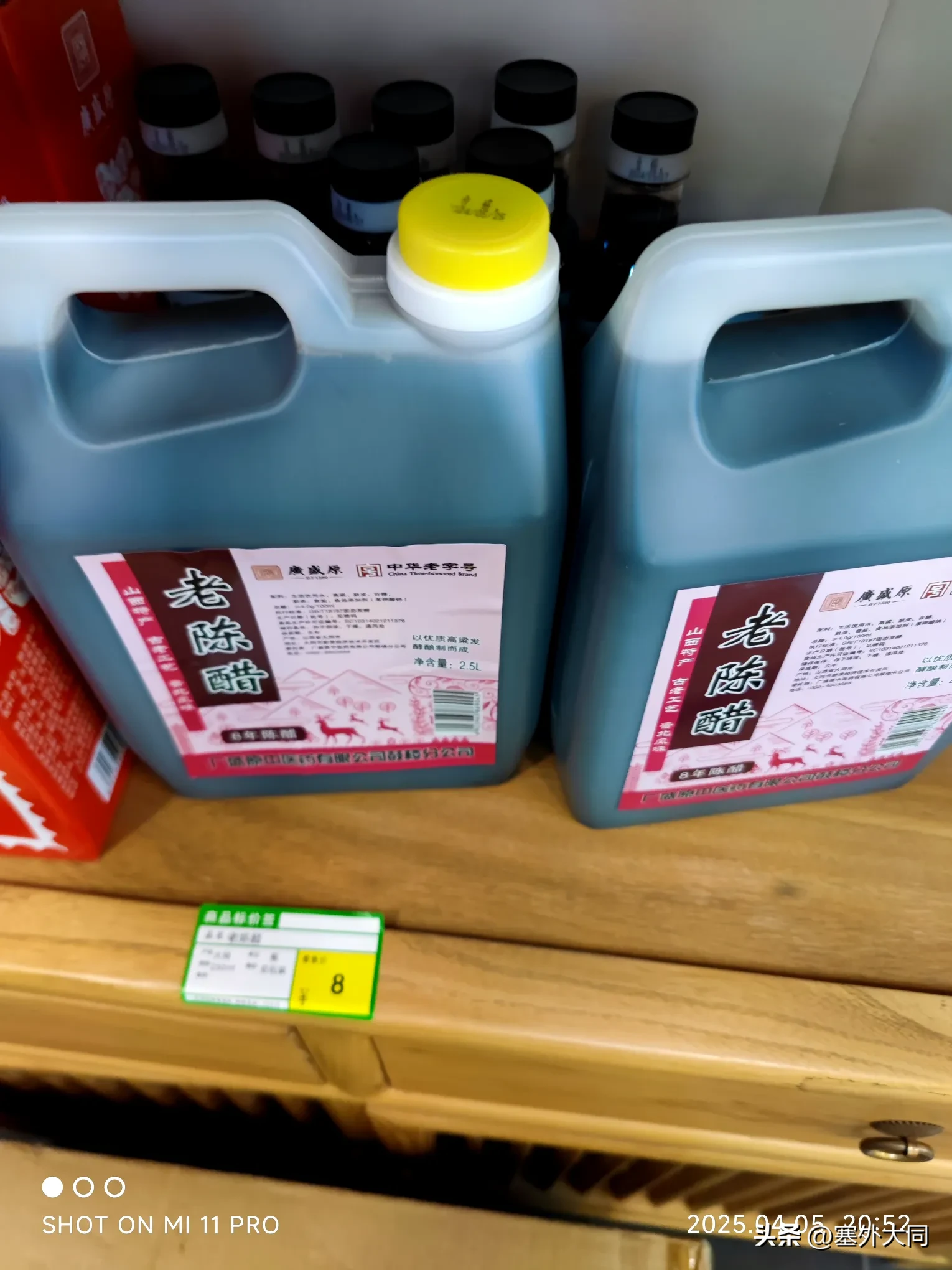 魅力狗：大同经济复兴，广盛源如何助力地方特产与中小企业发展