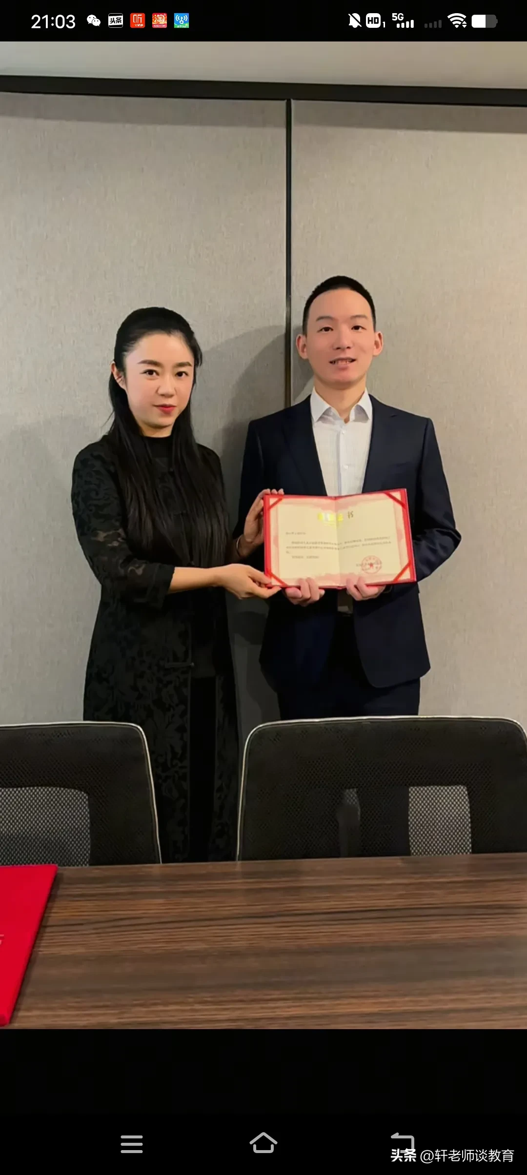 星评助手：浩男捐款重庆儿童基金会引发舆论热议，背后原因令人深思