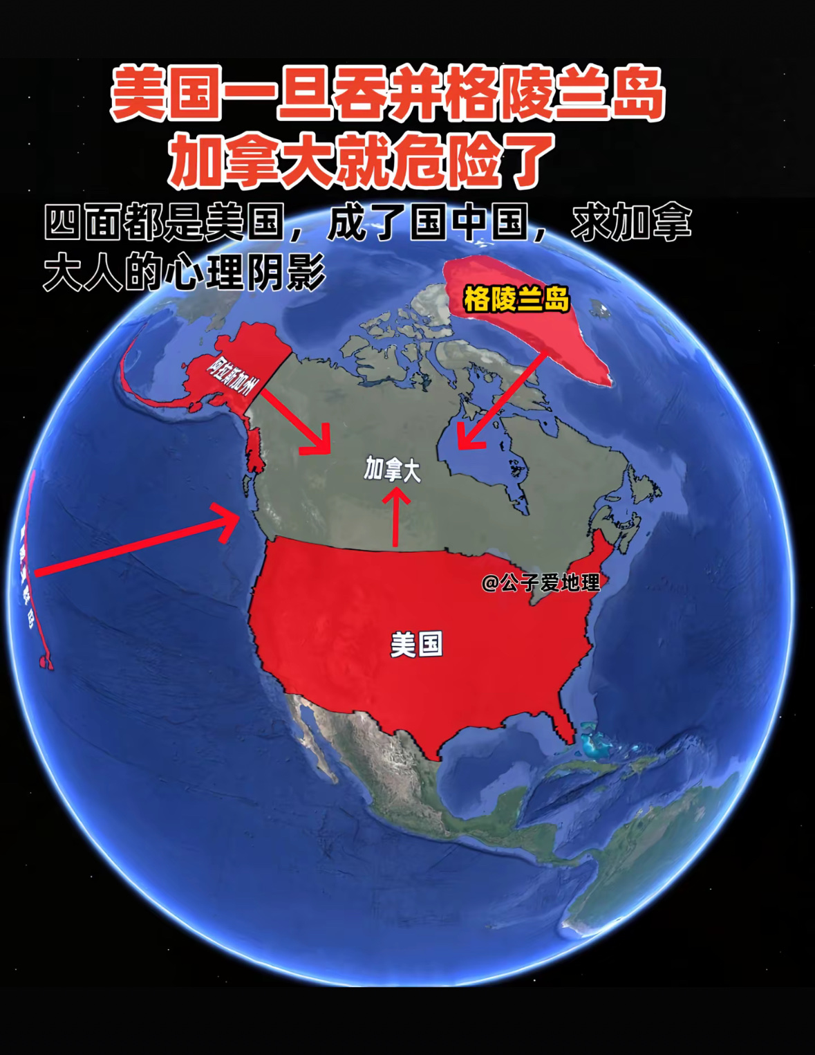 多成团助手：特朗普经济吞并加拿大发言引发国际争议，强硬应对措施蓄势待发