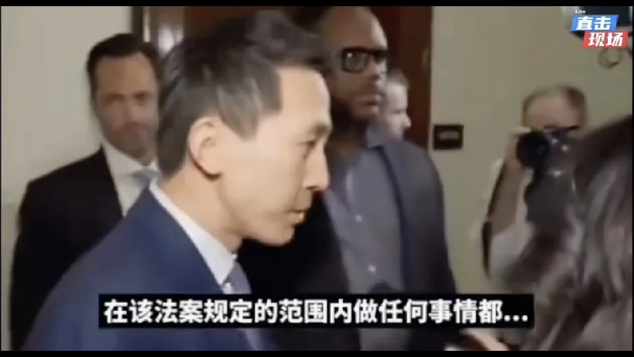 爆款助手：周受资，TikTok不卖掉的背后原因与美国禁令的未来影响