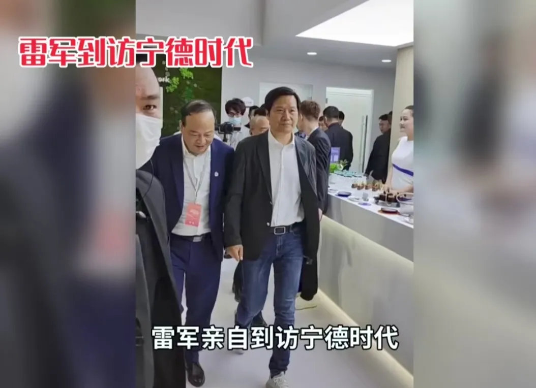 小评评助手下载官网：雷军微醺造访宁德时代，小米SU7引发热议与期待
