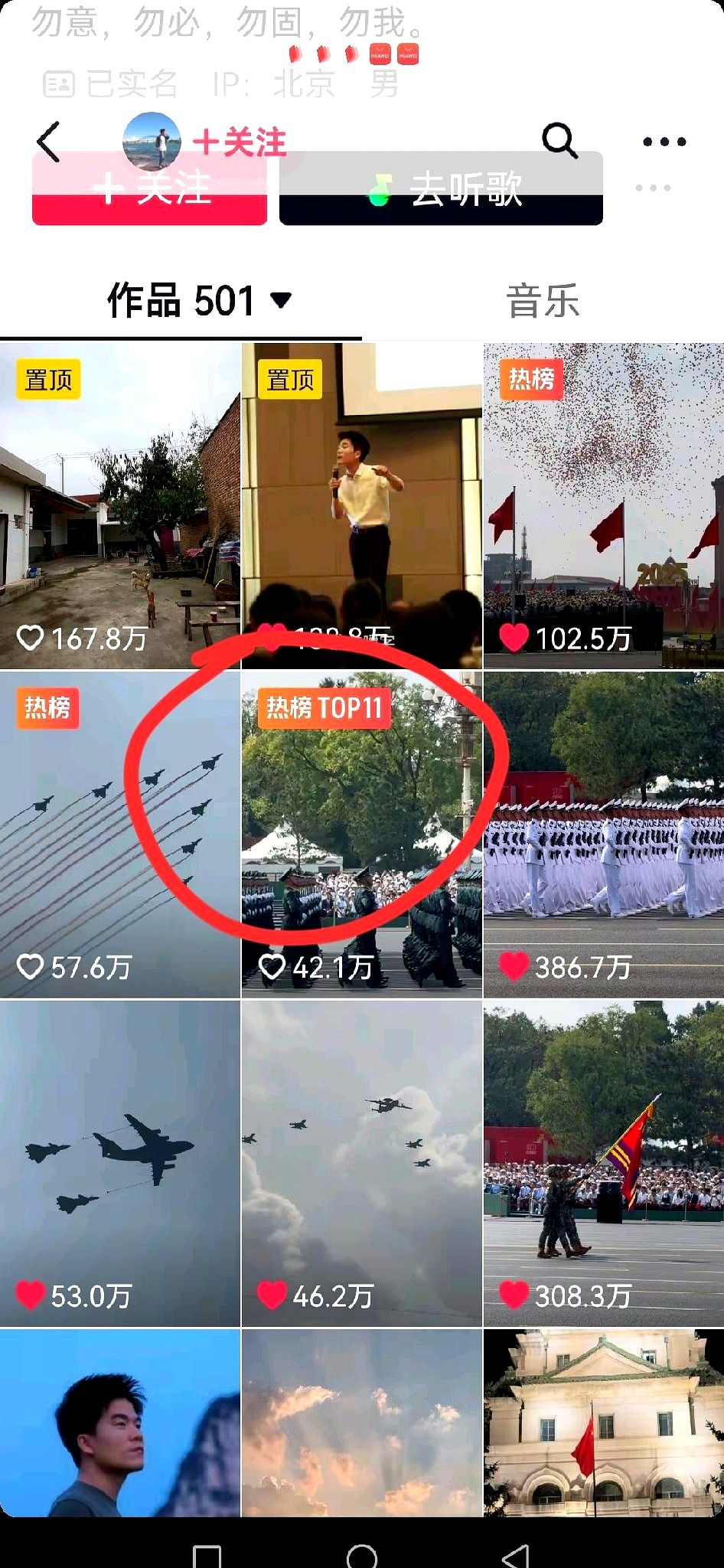 小喵助手：如何打造热门视频，分析宇辉的成功秘诀与观众喜好