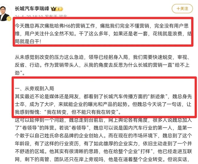 多多助手拼多多：国产智能驾驶领域对比分析，长城魏派蓝山是否超越华为和理想？