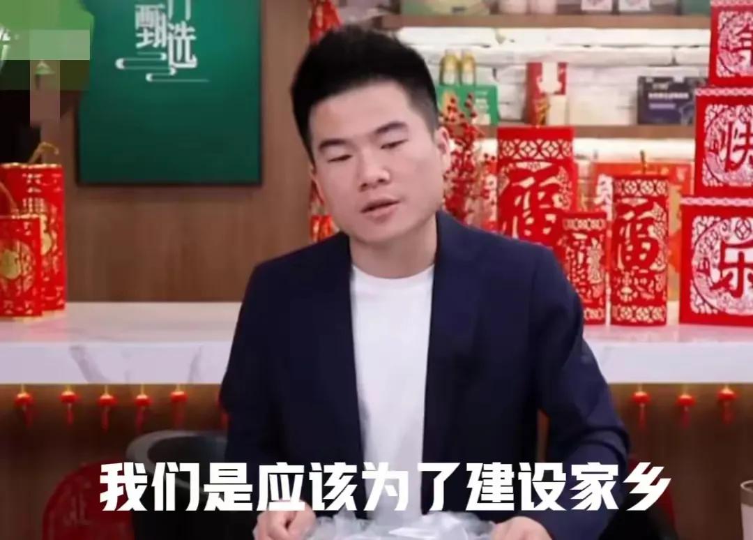 熊猫助手：董宇辉新公司开张，名字寓意深远，事业再攀高峰！