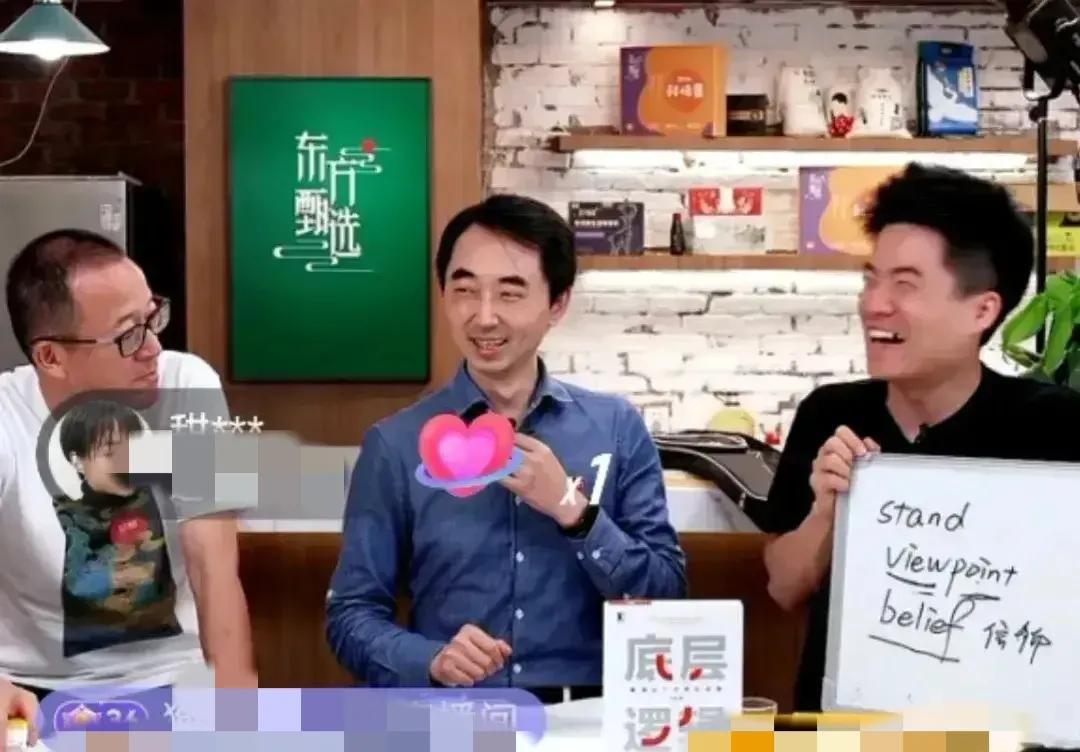 东风助手：刘润与俞敏洪的对话，历史、商业和价值观的碰撞