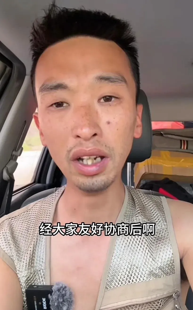 多多出评工具软件：四兄弟创业百万人气，因利益分配反目成仇，真相曝光令人心痛！
