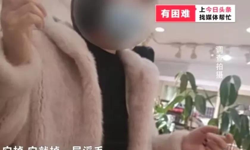 小评评助手拼多多：8999元貂皮大衣掉毛严重，范女士怒求退货引发热议