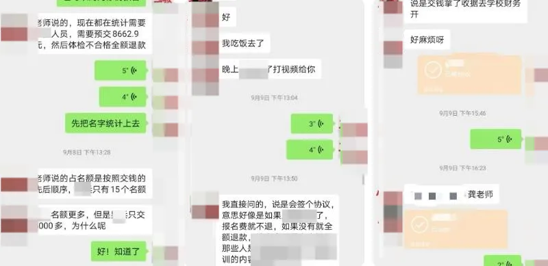 魅力狗软件下载：18岁女主播与“榜一大哥”同居被骗超2万，教训深刻引发关注