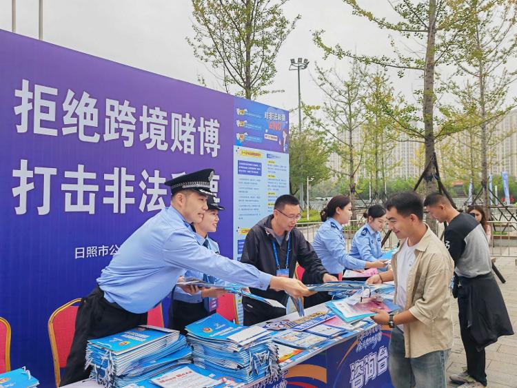 多多出评软件：日照体彩联合公安开展“拒赌防非”宣传活动 提高市民安全防范意识