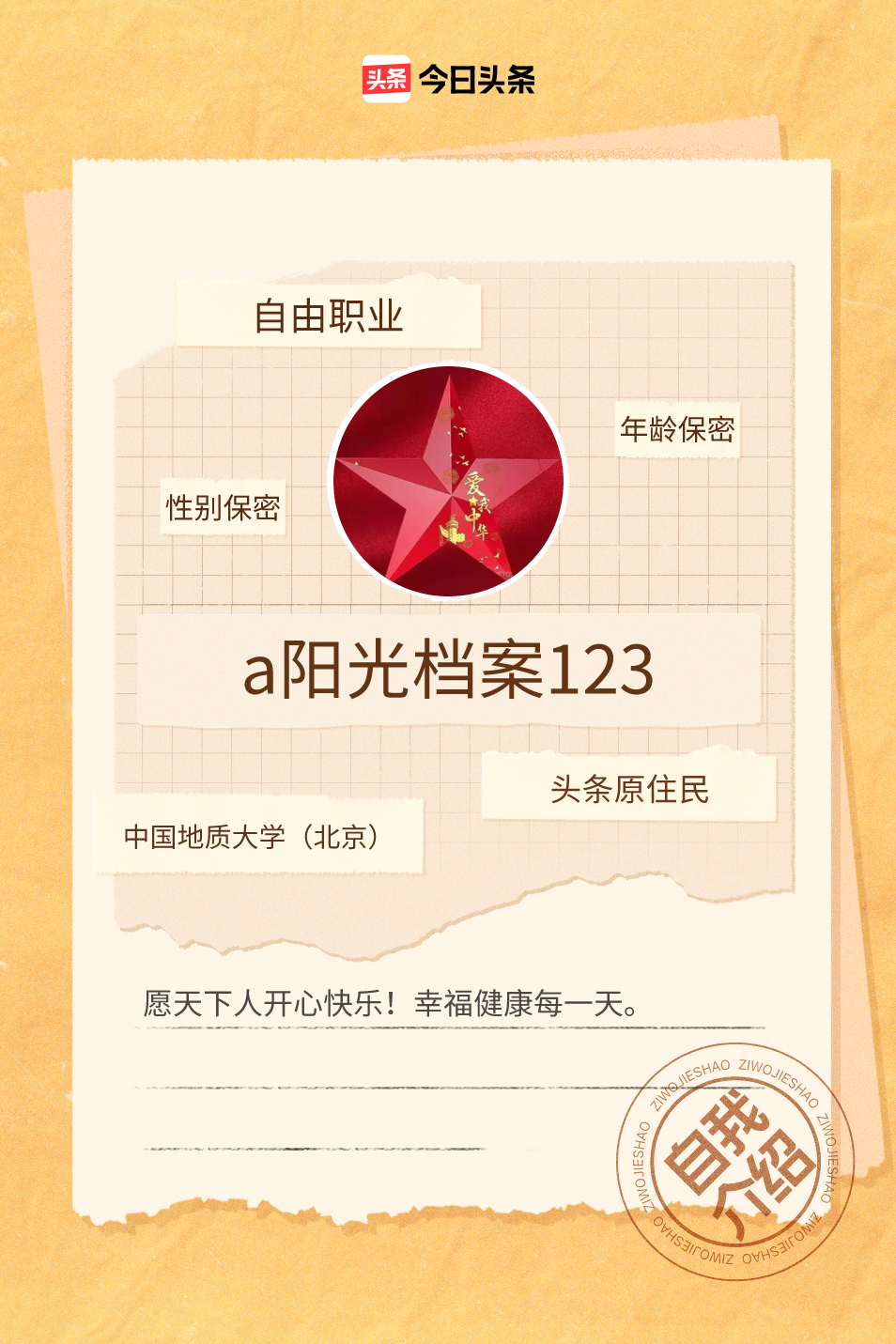 拼多多出评神器：解析社会经济变迁与民生福祉的相互影响