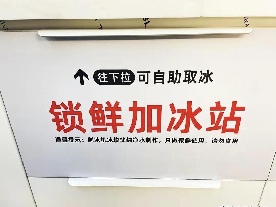多多留评app：安阳华豫佳佰超市开业首日创179万营业额，顾客购物体验一流