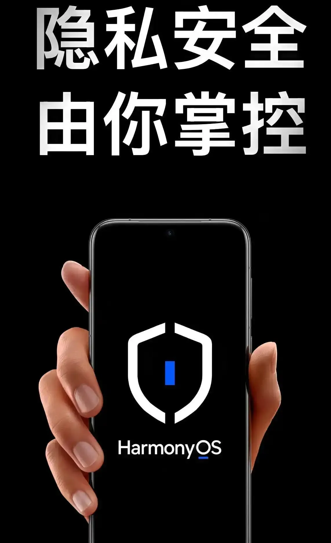 乐多多助手官网入口：鸿蒙5，畅享流畅体验与隐私管理的全新数字生活方式