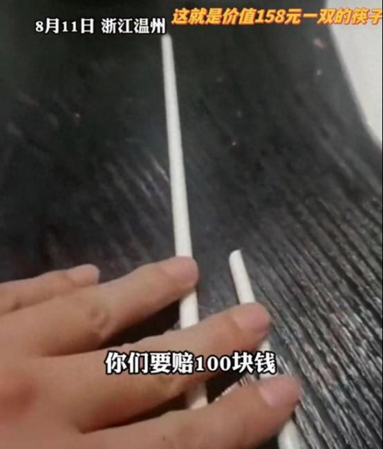 小U助手：温州餐厅因筷子赔偿引发热议，消费者权益亟待关注！