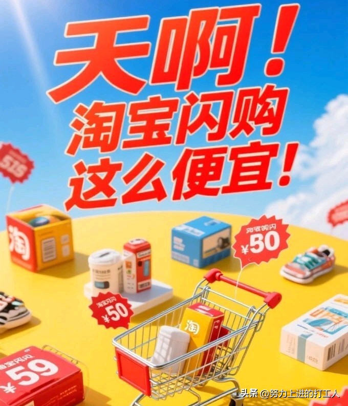 权重大师靠谱吗：淘宝闪购现身外卖市场，改变格局引发行业大战！