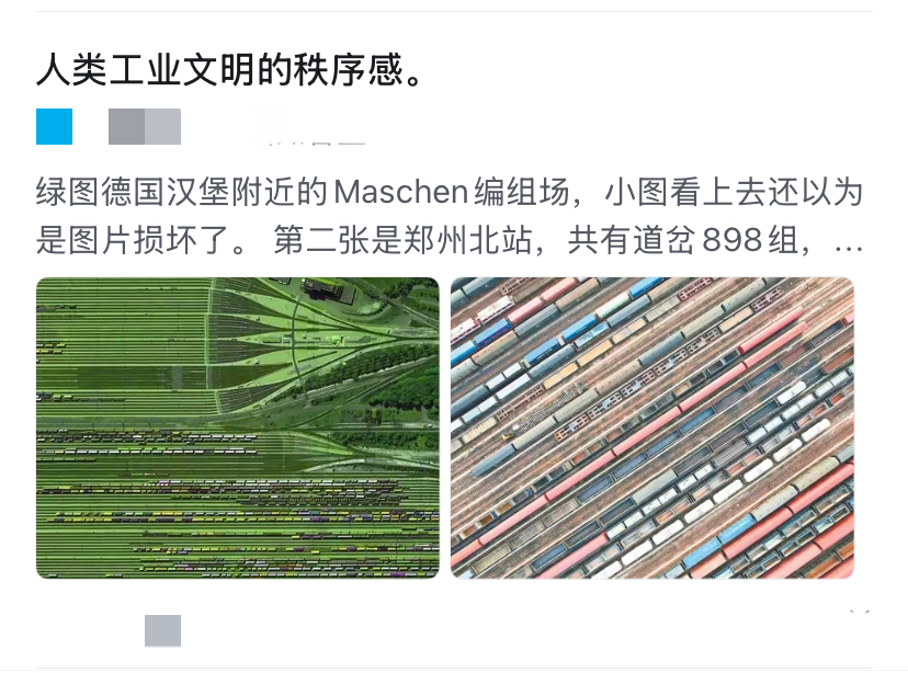 狗宝助手：德国火车站与中国铁路对比，大V翻车揭示背后的真相与误区