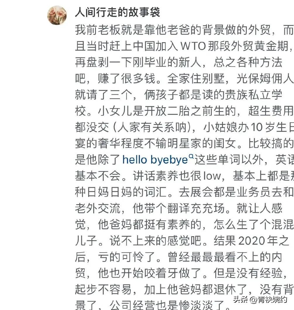 爆款助手：上海啃老公司生存现状，传统企业如何在市场中苦苦挣扎