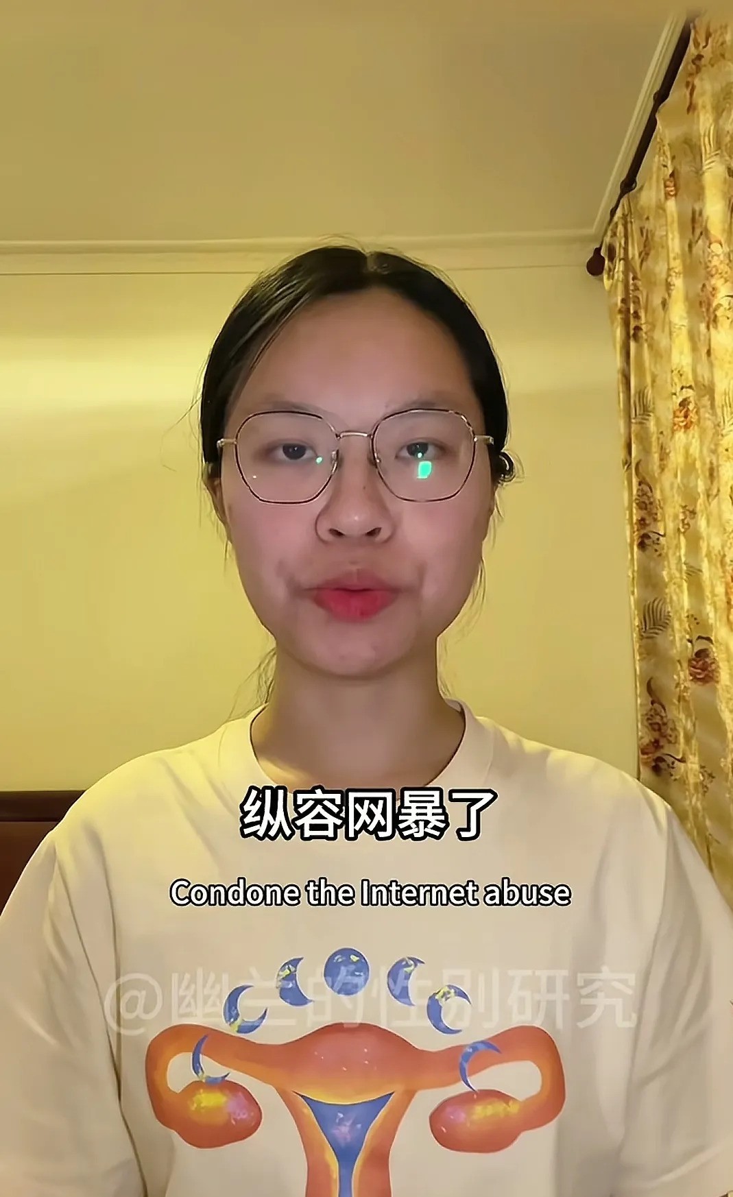 多多补单：女性权益与自媒体，当学生成了情绪操控的“网红”