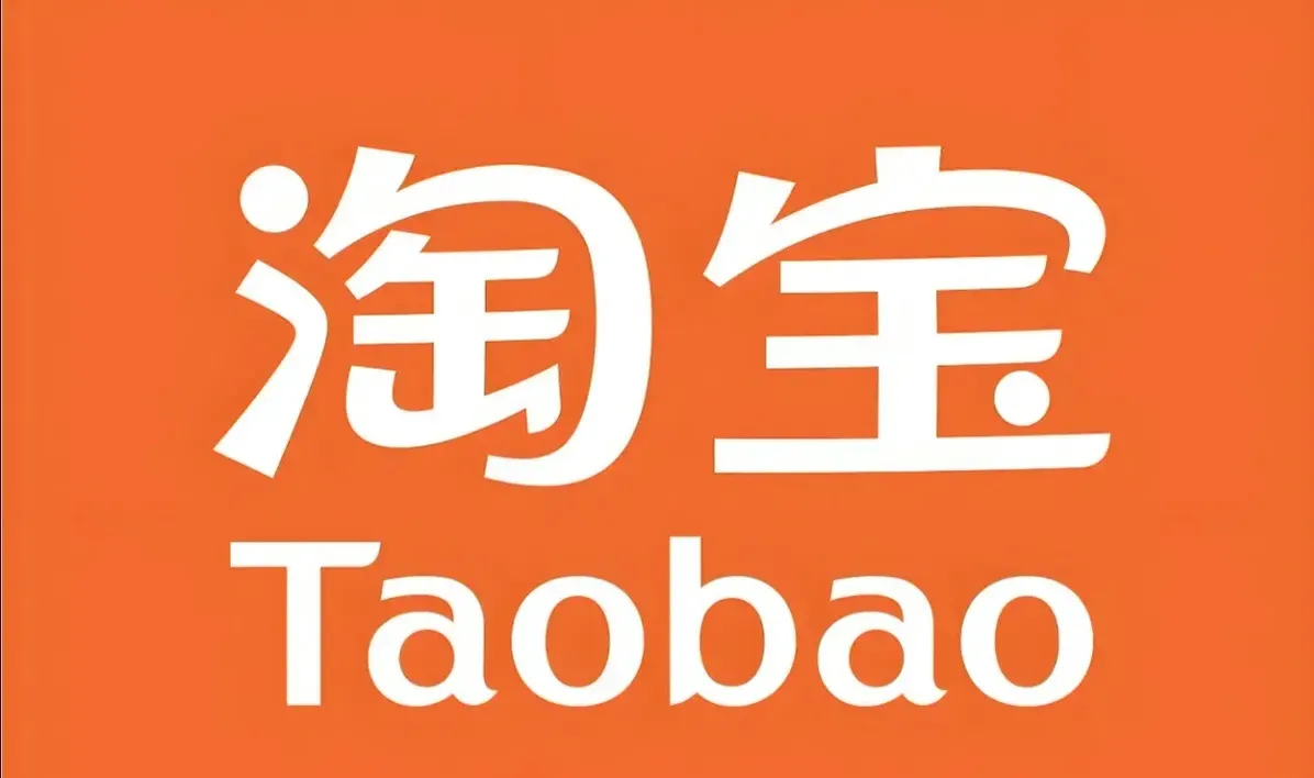 拼多多出评软件下载：淘宝售后规则重大调整，退款流程变更对消费者与商家的影响分析