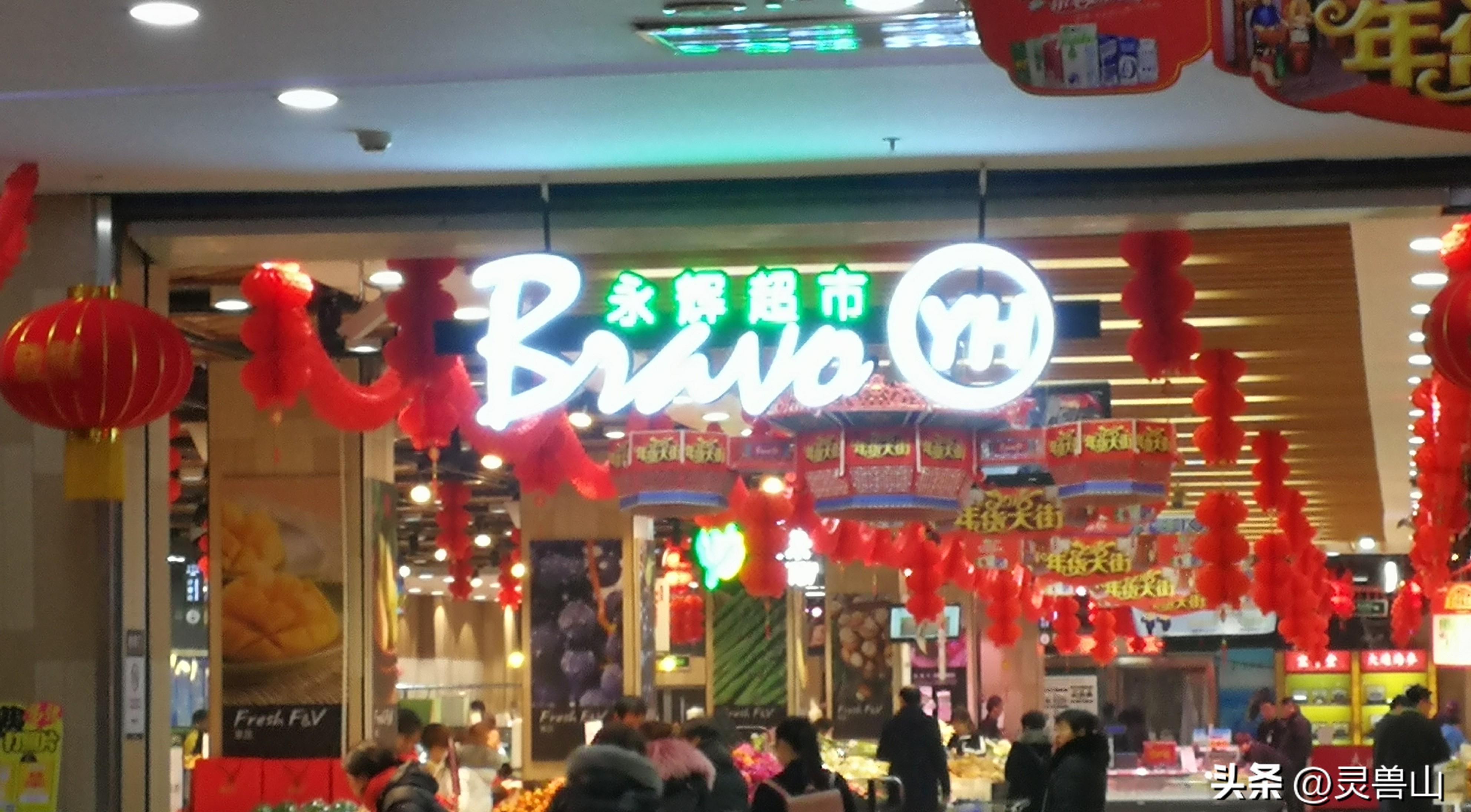 小U助手：超市巨头沃尔玛、永辉与大润发三季度业绩解析及行业发展趋势分析