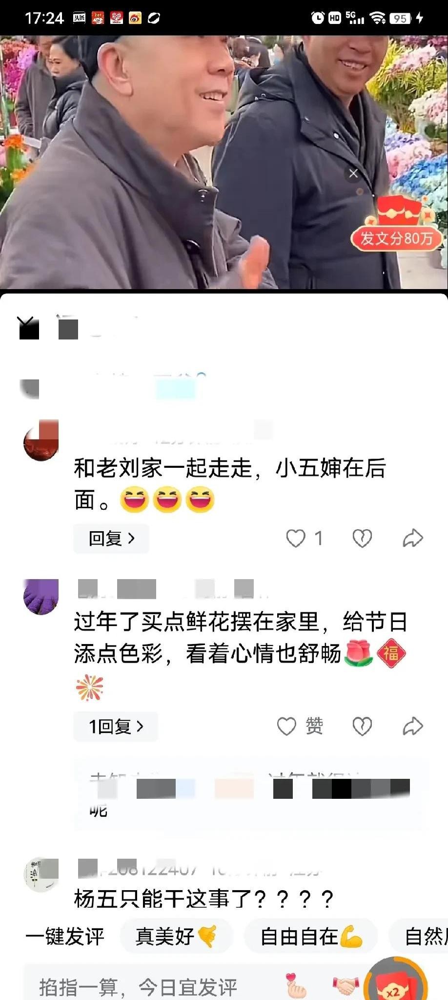 小评评助手出评软件：自夸优秀的杨议与郭德纲，人气差距背后的真实反思