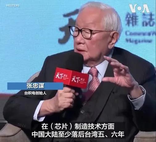 星评助手：中国芯片崛起，台积电创始人的天真与未来的竞争态势