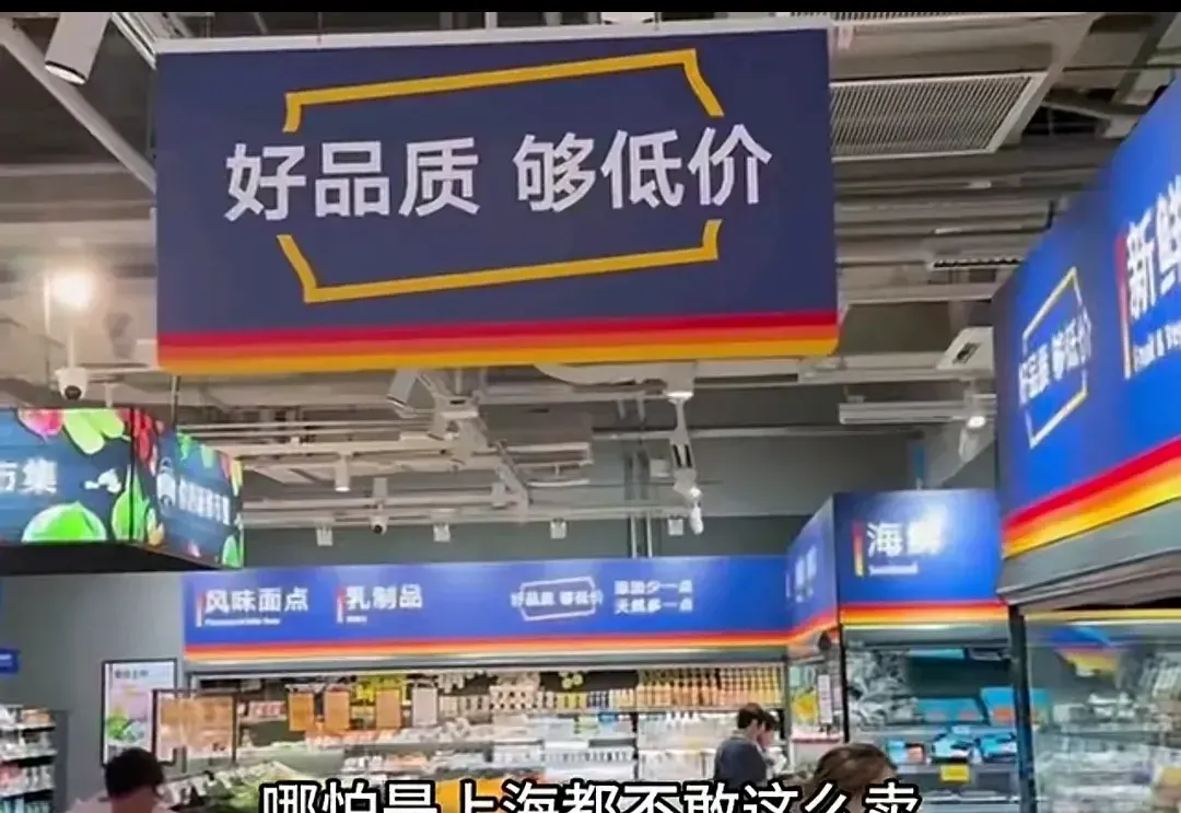 J助手：直播带货内幕揭秘，如何识破“亏本价”营销套路？