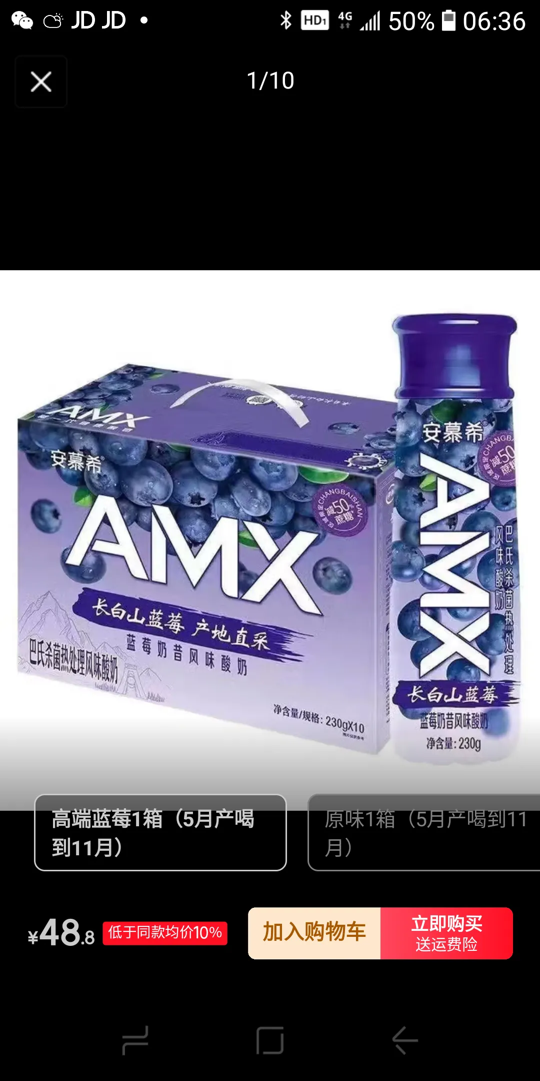 新快火助手：网上购物物流选择的重要性，如何避免因贪图便宜而延误收货