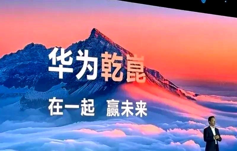 快火助手软件：华为助力车企转型，智能汽车新时代的自主供应链解析