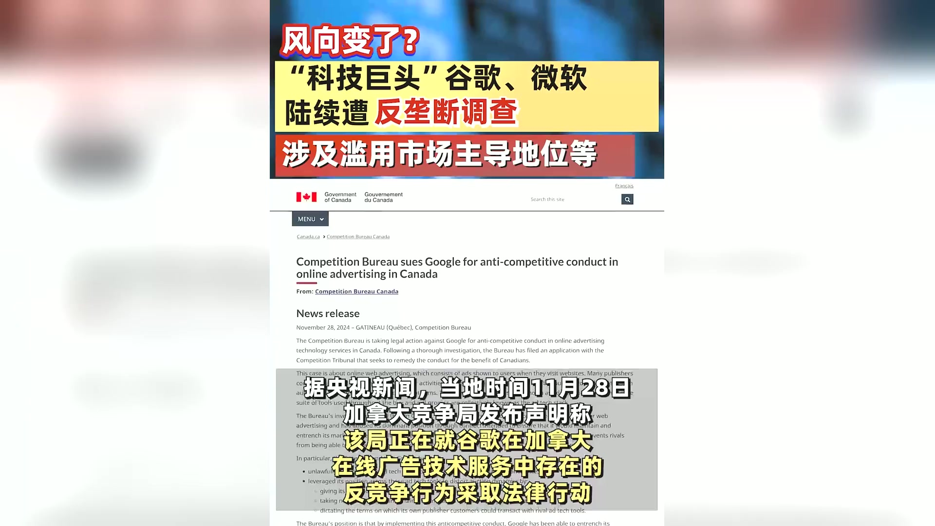 小评评助手下载：对抗微软霸权，国产替代与开源技术的崛起之路
