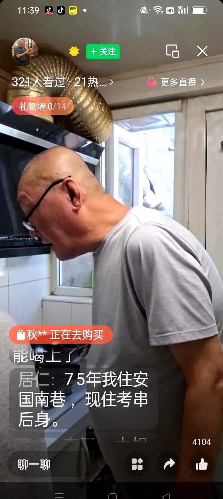 Y助手官网：带鱼直播夫妻档，生活与真实感的缝隙引发争议