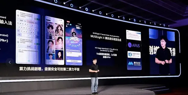 权重大师软件：AI引领新质生产力发展，华为云助推中国科技竞争加速