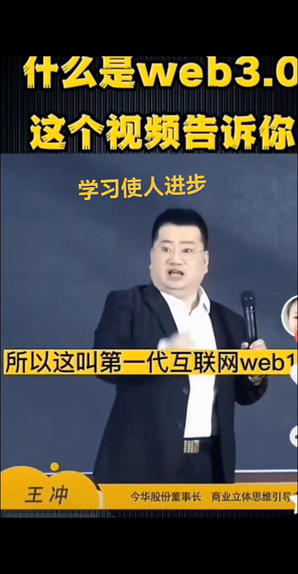 TOP助手入口：理解Web3.0，从信息互联网到价值互联网的转变解析