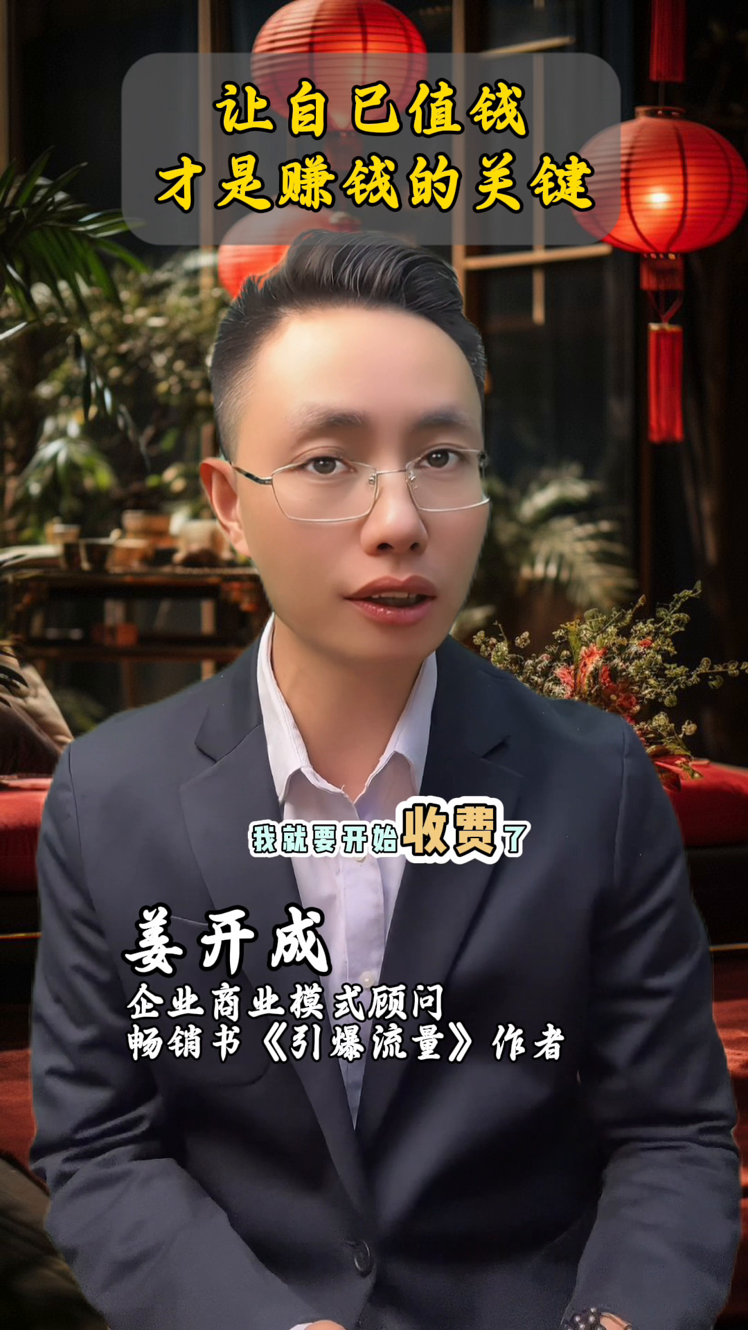 小Q助手软件下载：让自己变得更有价值，才能实现真正的赚钱机会