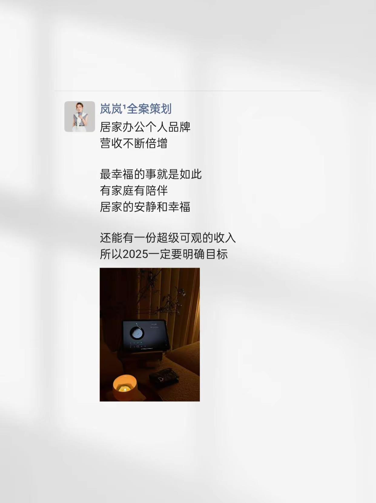 小G助手：如何用高级文案吸引精准客户，提升个人品牌影响力？