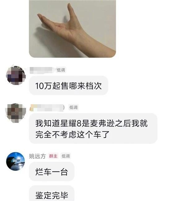 易单助手网站：高管互怼速战速决，车企口水战引发的团结与反思