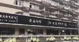 夕夕助手软件下载：统一门头强制政策何以影响城市特色与商户权益？