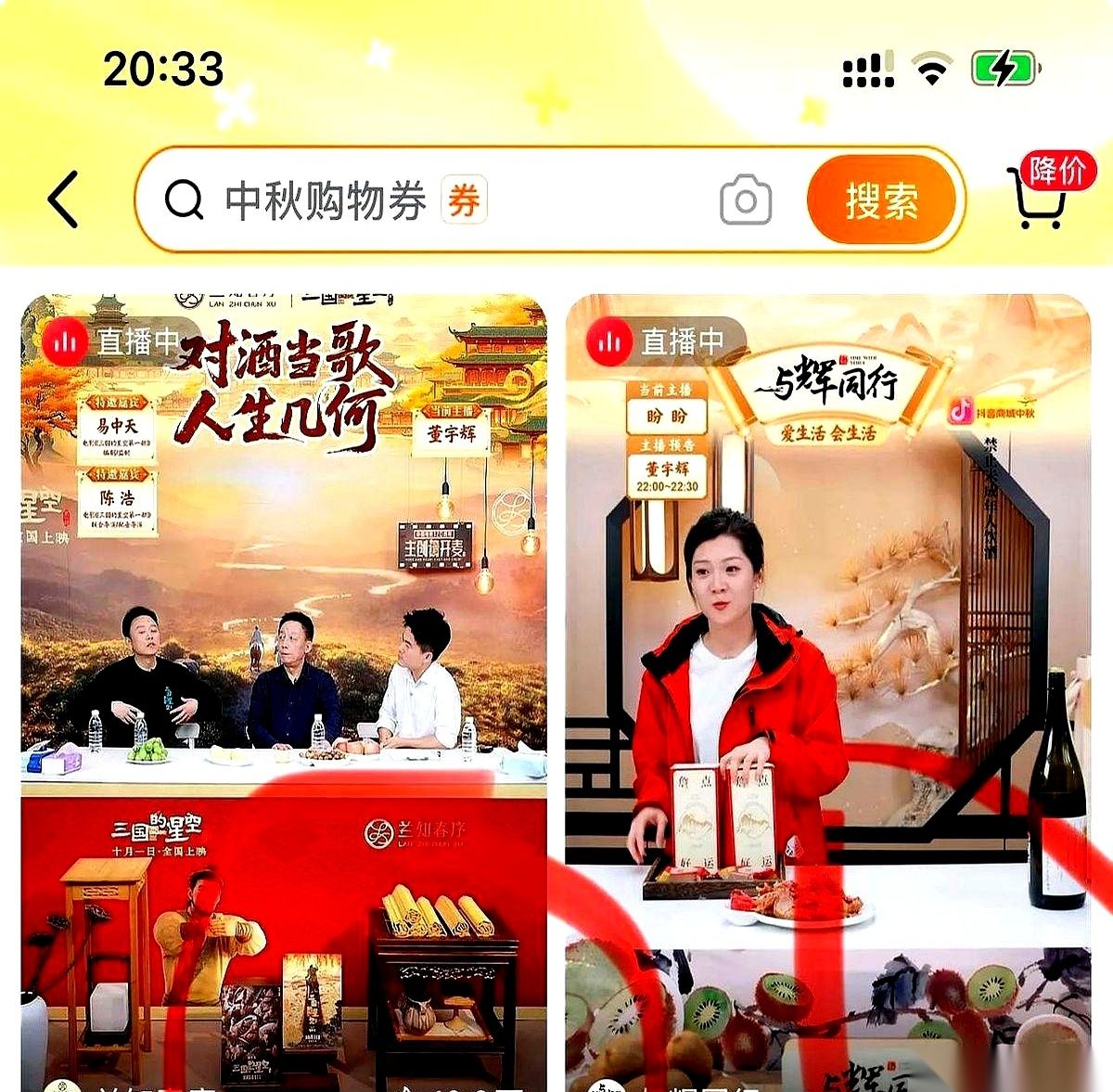 番茄管家下载：董宇辉的文化情怀与现实需求，粉丝为何更信任他的选择？