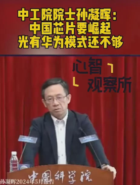 易评助手下载：开放式创新是芯片产业发展的关键，依靠垄断无法解决未来挑战