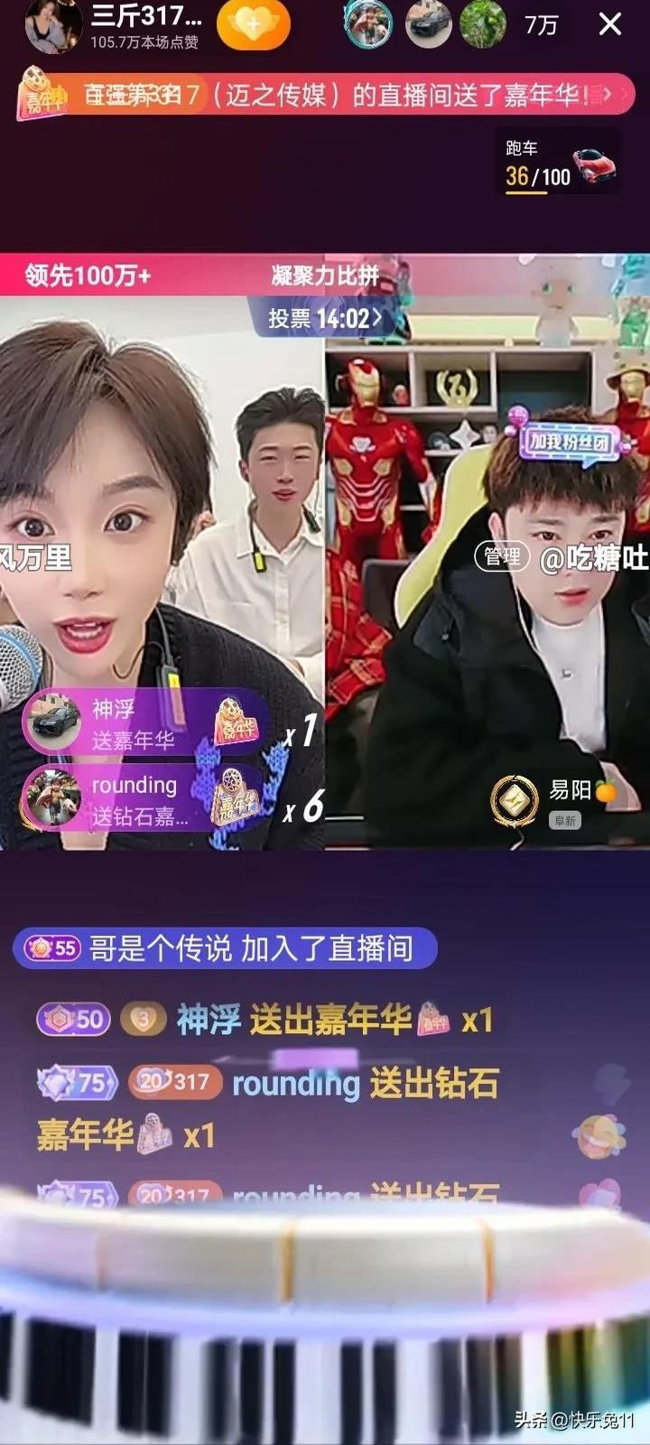 番茄管家拼多多：直播带货的崛起，消费心理与商业模式的深度解析