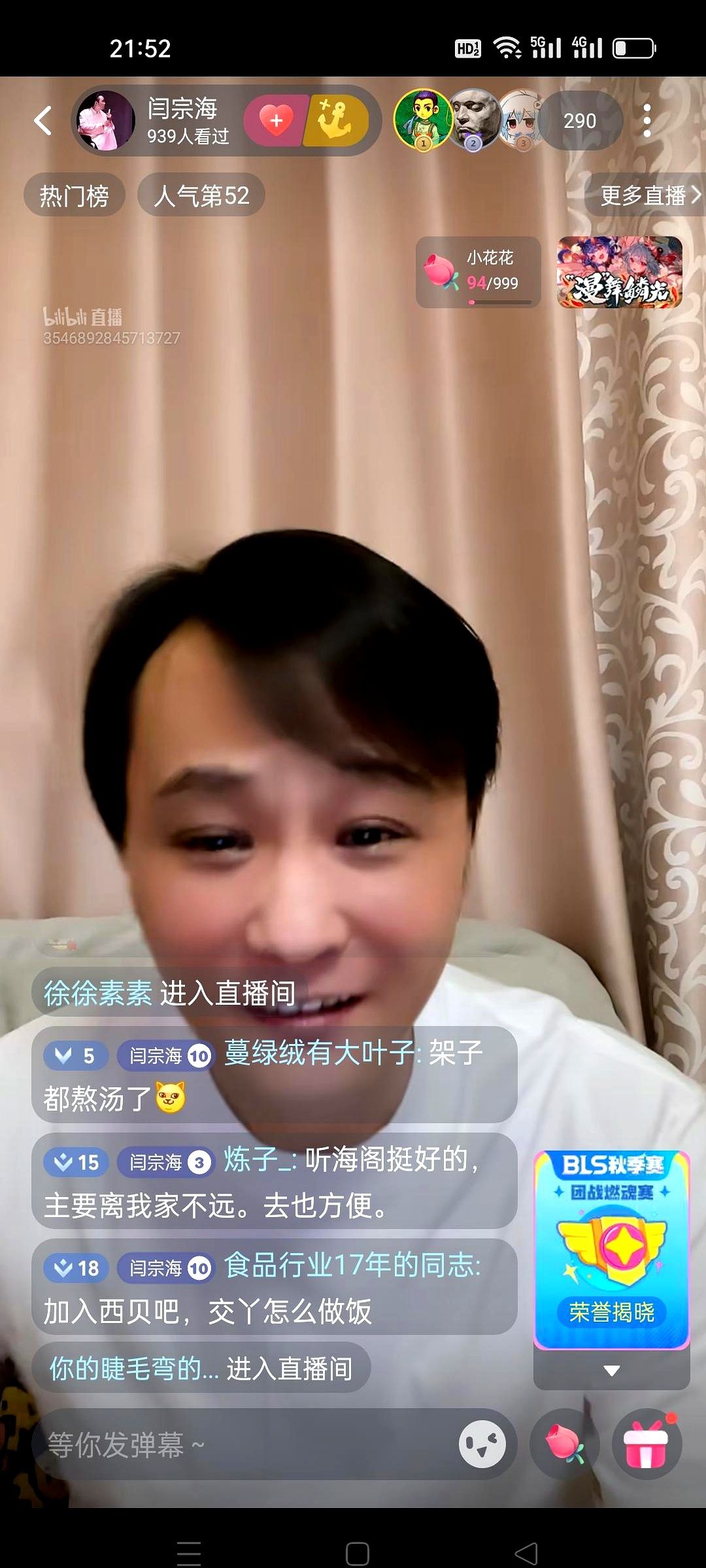 51助手：直播带货进入零和阶段，圣人集团与云社的对决将影响行业未来