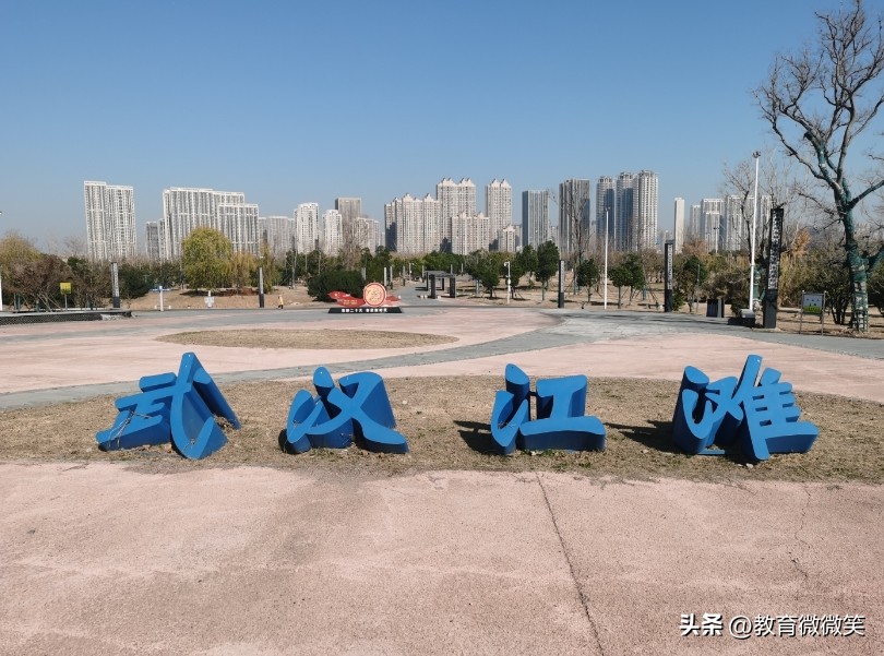 易评助手网站：武汉，中西部经济强市，科教文卫全面发展，大江大湖展现城市魅力